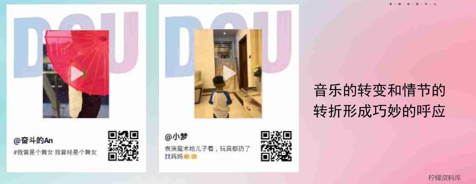 抖音音效素材在哪里（做短视频常用的搞怪音效）-第4张图片