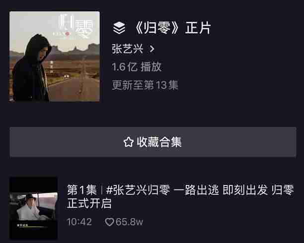 抖音长视频怎么开通（抖音发5分钟以上的作品）-第5张图片