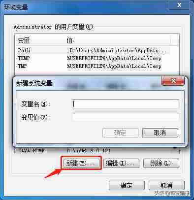mac电脑安装jdk及环境变量配置（mac系统java安装教程）-第2张图片