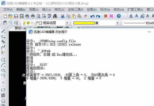 cad测量面积的方法（教你cad快速测量区域面积）-第4张图片