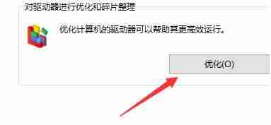 怎么优化电脑性能最大化(优化电脑性能的软件)-第4张图片 怎么优化电脑性能最大化(优化电脑性能的软件)-第4张图片