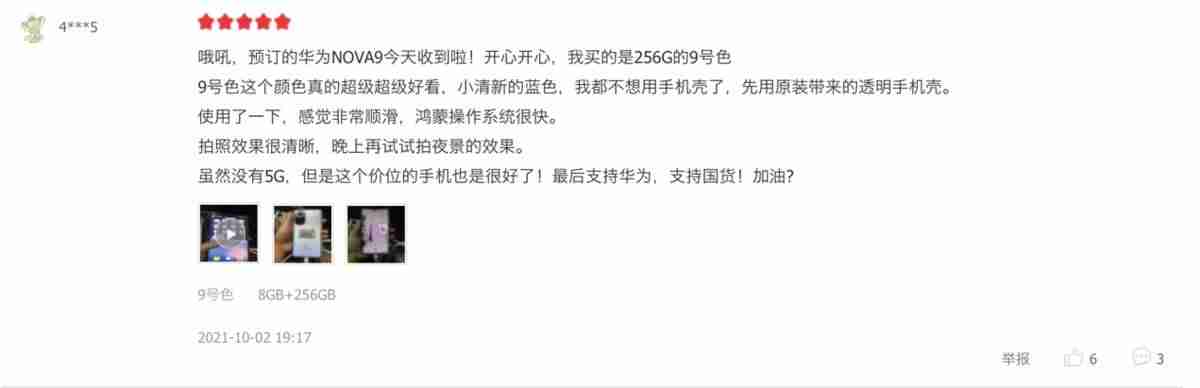 华为哪个系列的手机好用（2021最值得买的手机推荐）-第2张图片