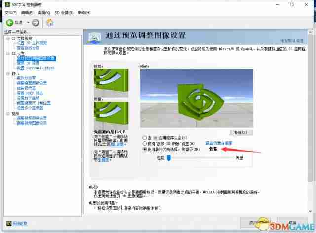英雄联盟fps不稳定是什么原因(lol的fps波动变动频繁)-第2张图片 英雄联盟fps不稳定是什么原因(lol的fps波动变动频繁)-第2张图片