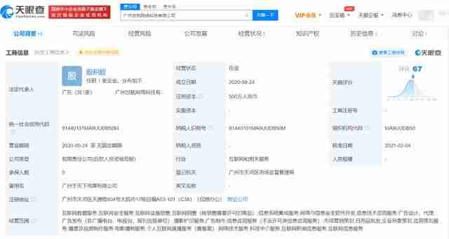 殷世航在哪直播(殷世航直播间是什么梗)-第10张图片 殷世航在哪直播(殷世航直播间是什么梗)-第10张图片