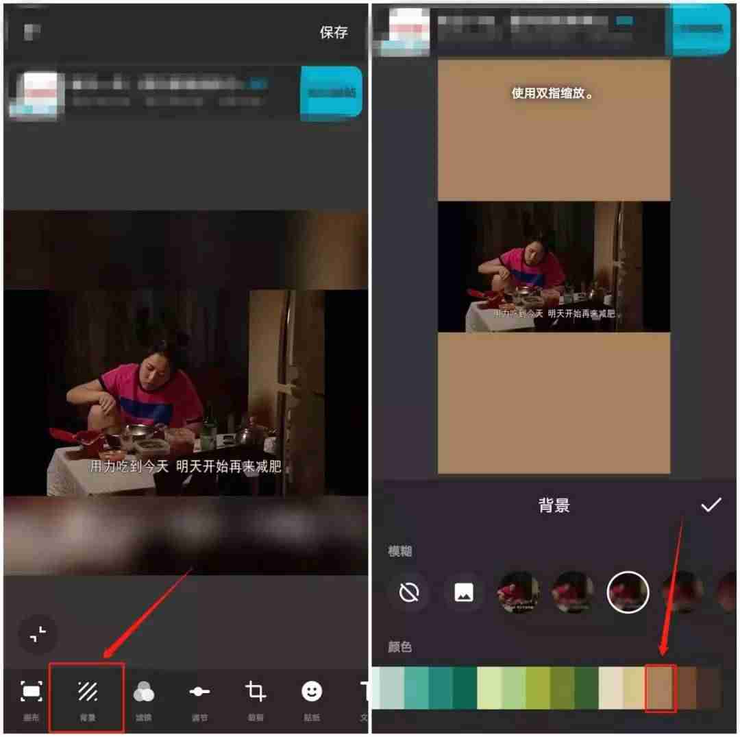 手机怎么制作抖音视频（新手制作短视频教程）-第8张图片