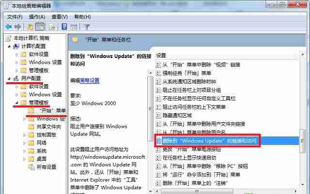 电脑提示系统管理员设置了系统策略(管理员设置的策略阻断)-第4张图片 电脑提示系统管理员设置了系统策略(管理员设置的策略阻断)-第4张图片