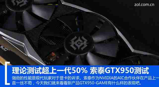 gma950显卡参数（cpu显卡搭配对照表）-第1张图片