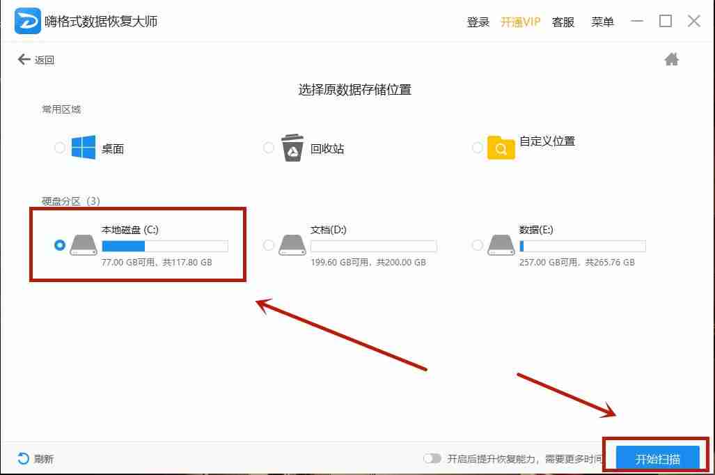 电脑内存满了怎么解决（电脑内存不足加大的技巧）-第6张图片