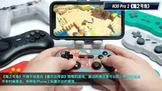 ipad手柄游戏推荐（赛睿nimbus手柄玩吃鸡）-第20张图片