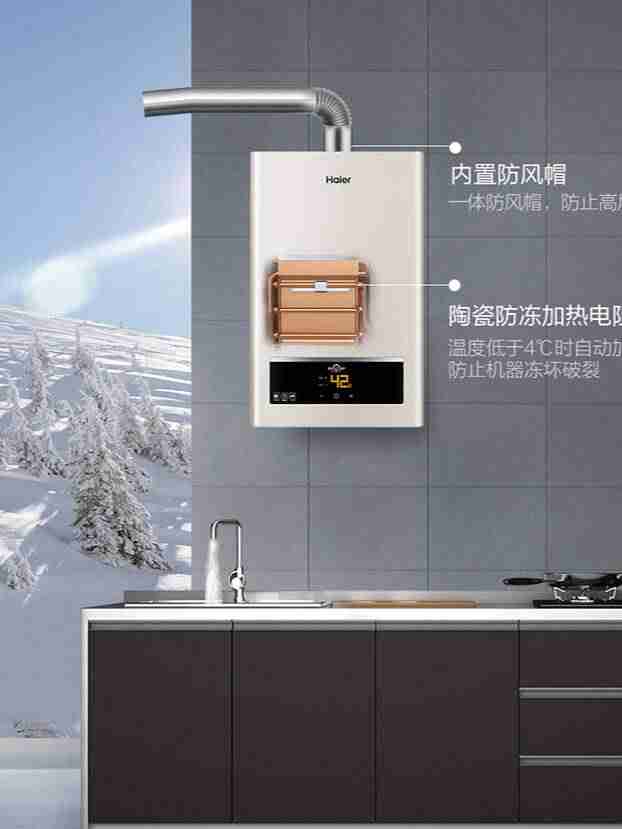 燃气热水器推荐（10大热水器品牌排行榜）-第4张图片