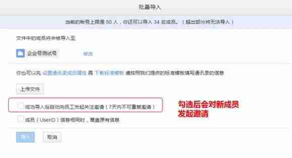 企业号管理平台怎么样（注册抖音企业号的条件）-第27张图片