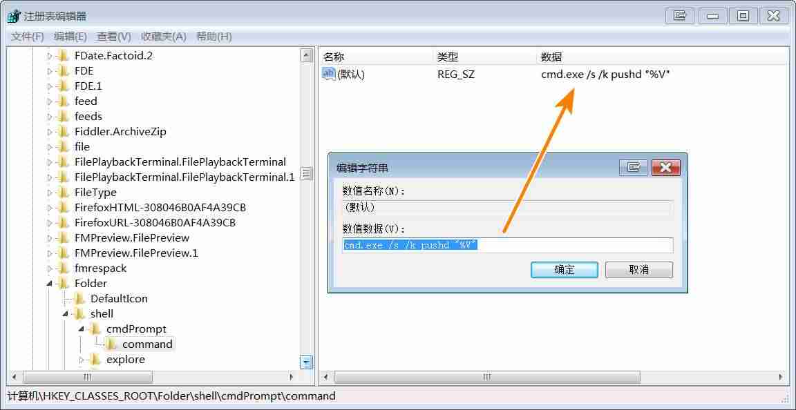 cmd窗口怎么打开文件(cmd简单游戏代码)-第11张图片 cmd窗口怎么打开文件(cmd简单游戏代码)-第11张图片