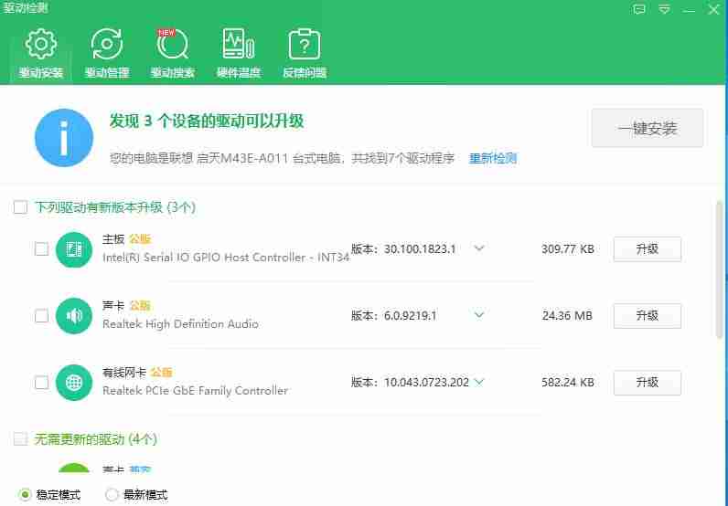 鲁大师显示器检测在哪里(用于ps的笔记本推荐)-第12张图片 鲁大师显示器检测在哪里(用于ps的笔记本推荐)-第12张图片