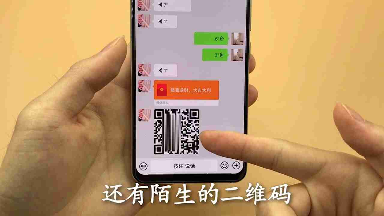 怎么用电脑微信发语音（笔记本电脑开麦说话的步骤）-第18张图片