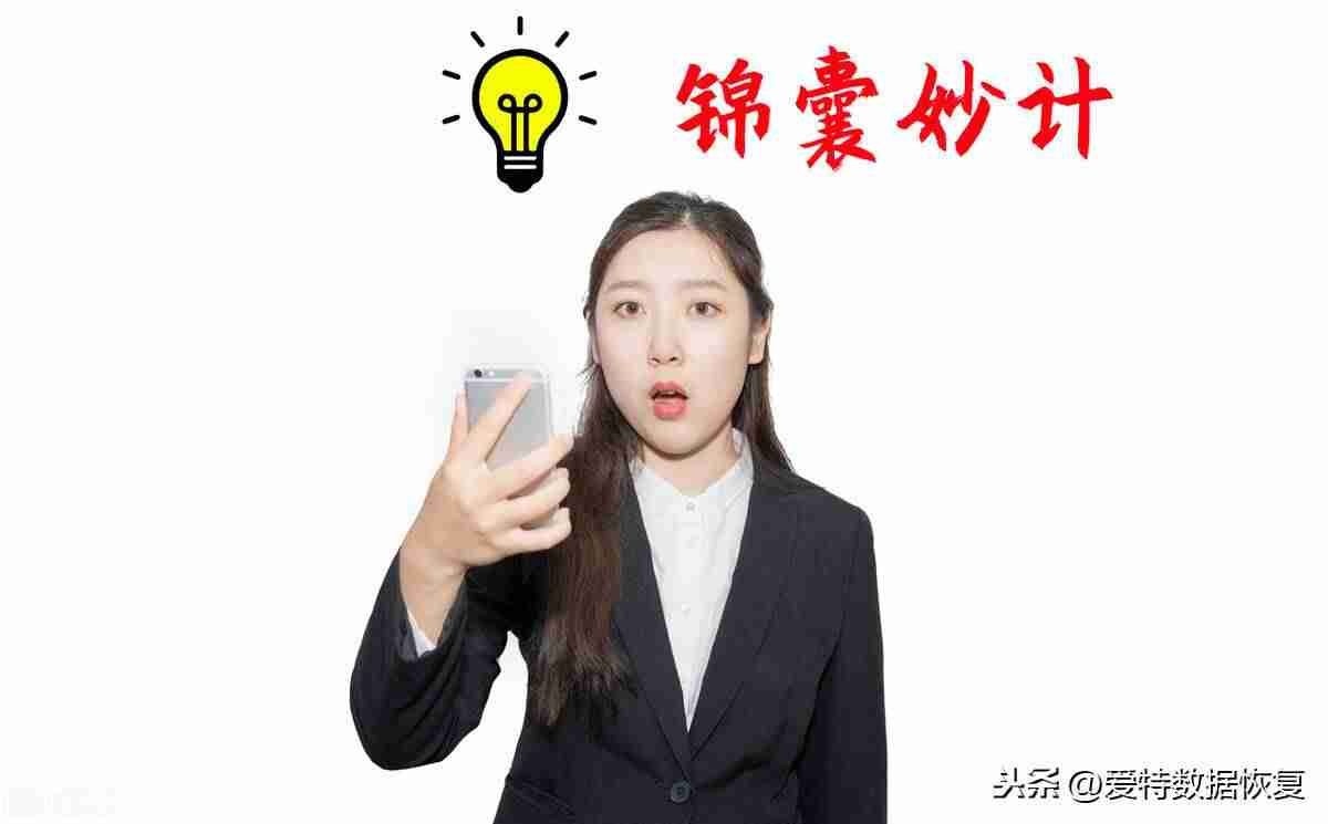 手机小sd卡写保护怎么解除（强制去除tf卡写保护）-第1张图片