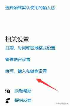 手机键盘设置在哪里(电脑键盘上的功能介绍说明)-第5张图片 手机键盘设置在哪里(电脑键盘上的功能介绍说明)-第5张图片