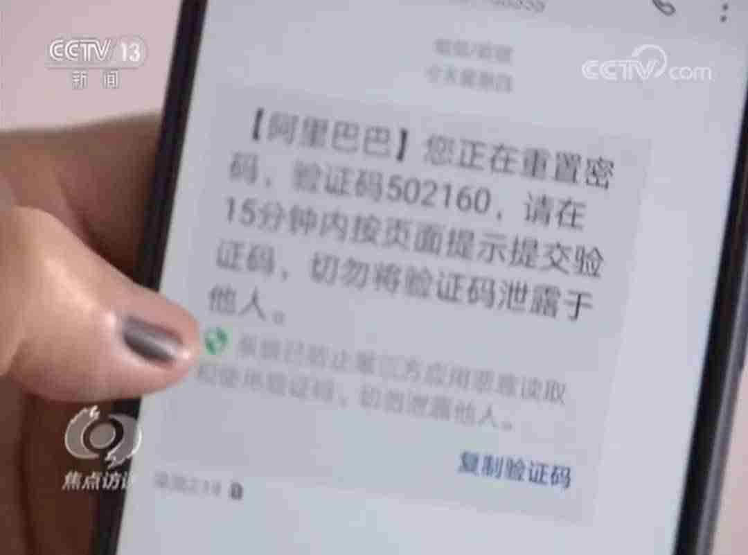刷短信验证码的软件(2021短信验证码平台推荐)-第1张图片 刷短信验证码的软件(2021短信验证码平台推荐)-第1张图片