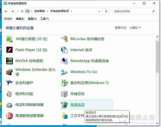 鲁大师打不开怎么回事（鲁大师点不了驱动检测）-第2张图片
