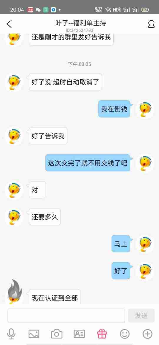 手机打字兼职是真的吗(用手机就可以做的兼职套路)-第6张图片 手机打字兼职是真的吗(用手机就可以做的兼职套路)-第6张图片