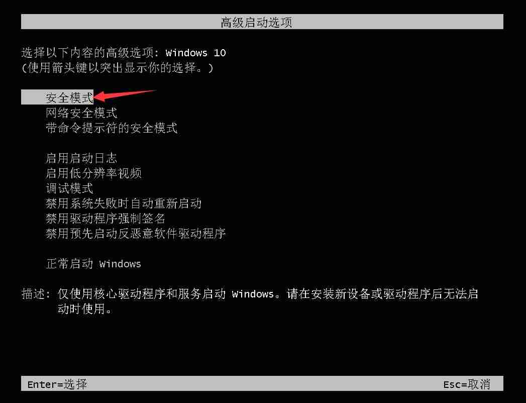 怎样让笔记本黑屏但是还运作(讲解笔记本开机一直黑屏状态)-第6张图片 怎样让笔记本黑屏但是还运作(讲解笔记本开机一直黑屏状态)-第6张图片