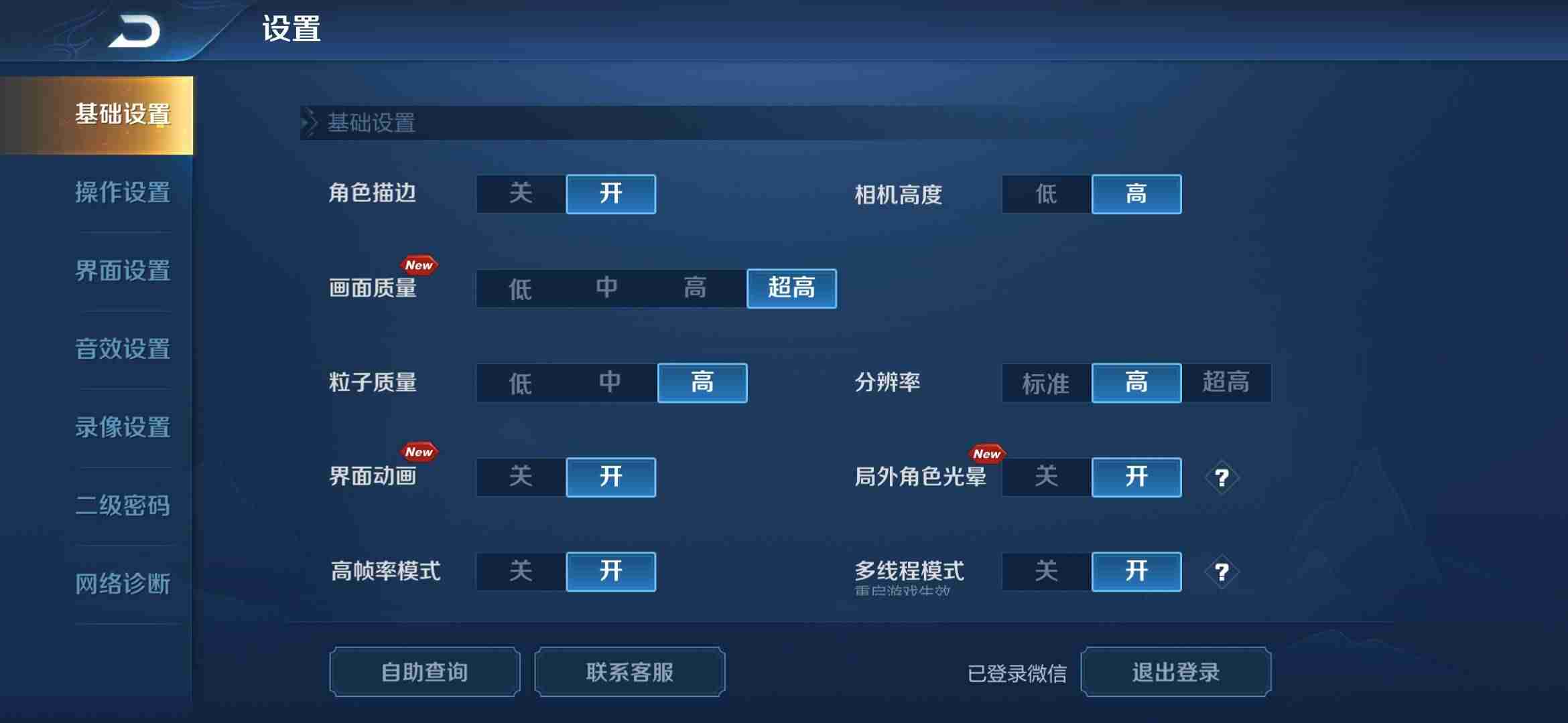 荣耀magic2配置参数价格(华为荣耀20参数配置详细)-第12张图片 荣耀magic2配置参数价格(华为荣耀20参数配置详细)-第12张图片