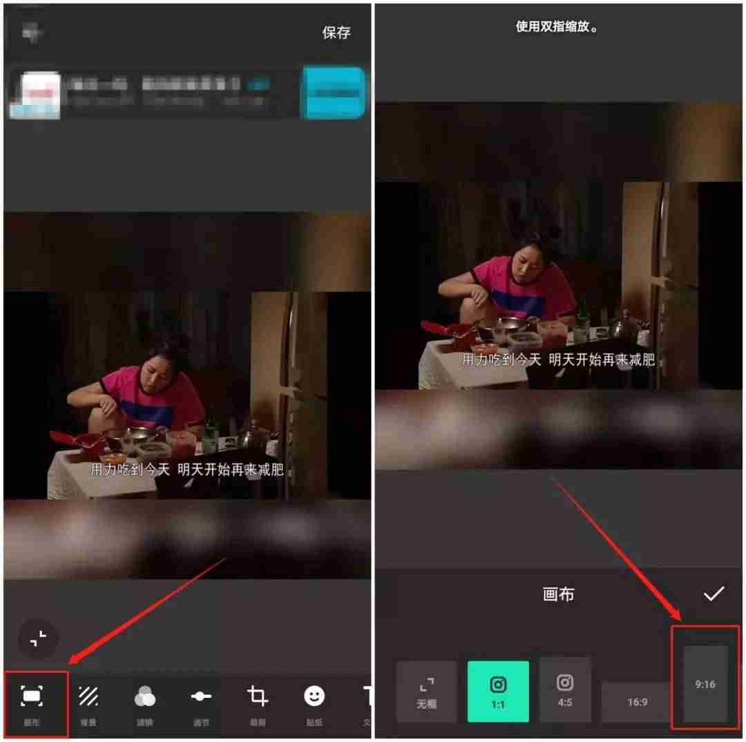 手机怎么制作抖音视频（新手制作短视频教程）-第7张图片