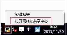 win10更改mac地址怎么改（win10更改电脑mac地址方法）-第2张图片