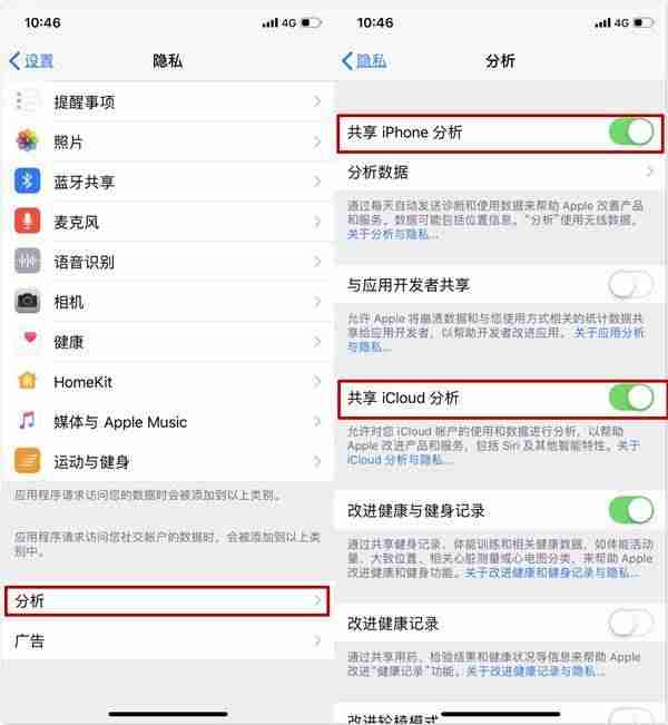 苹果电池不耐用了怎么办(苹果手机电池恢复方法)-第7张图片 苹果电池不耐用了怎么办(苹果手机电池恢复方法)-第7张图片