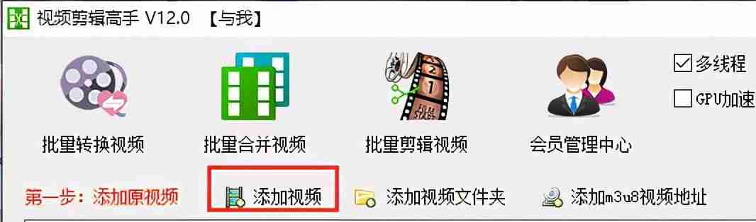 视频音频提取APP免费（手机视频提取音频的软件）-第2张图片