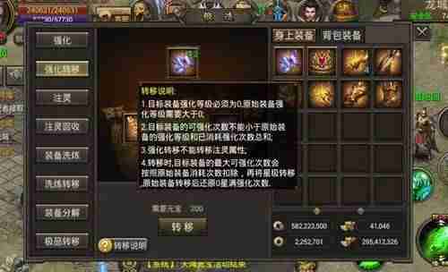 霸刀战神怎么赚人民币(霸刀战神战神觉醒的技巧)-第2张图片 霸刀战神怎么赚人民币(霸刀战神战神觉醒的技巧)-第2张图片