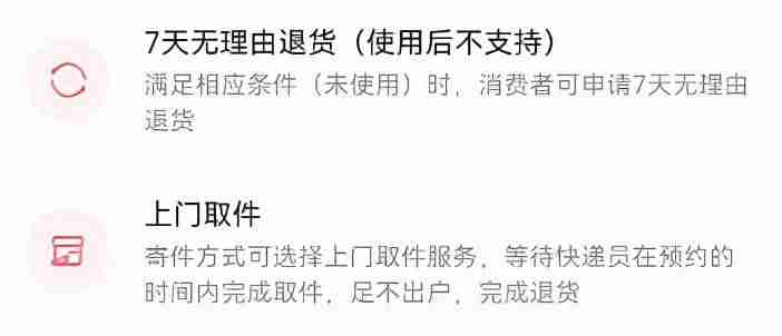 抖音网红带货怎么收费（目前最火的网红）-第24张图片
