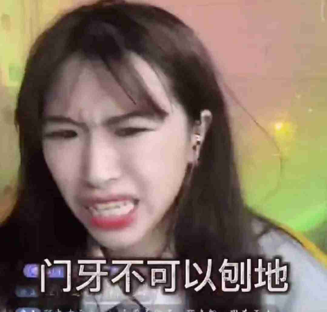 抖音主播怎么拿提成(成为一个带货主播的条件)-第1张图片 抖音主播怎么拿提成(成为一个带货主播的条件)-第1张图片