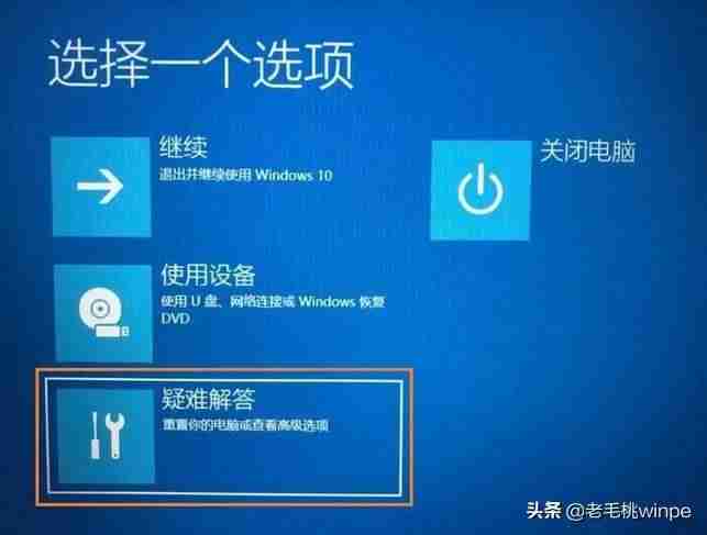 电脑怎么重新装机（华硕笔记本u盘重装系统教程）-第8张图片