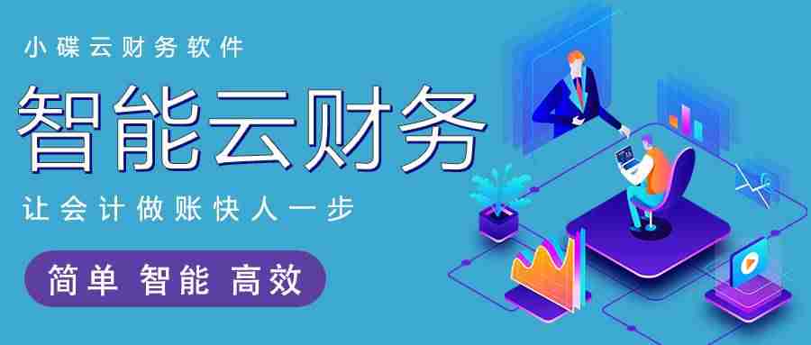 家庭记账软件哪个最好用(资金管理软件推荐)-第2张图片 家庭记账软件哪个最好用(资金管理软件推荐)-第2张图片