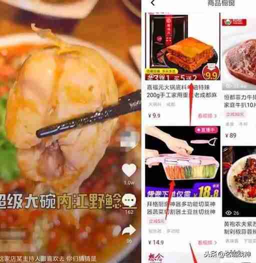 快手抖音发作品怎么赚钱(做短视频自媒体赚钱技巧)-第2张图片 快手抖音发作品怎么赚钱(做短视频自媒体赚钱技巧)-第2张图片