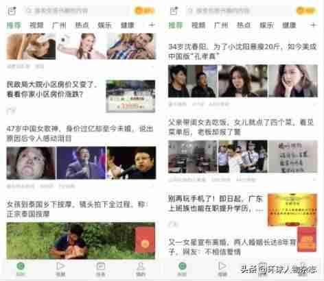 苹果挣钱软件排名第一提现秒到（苹果赚钱的软件推荐）-第12张图片