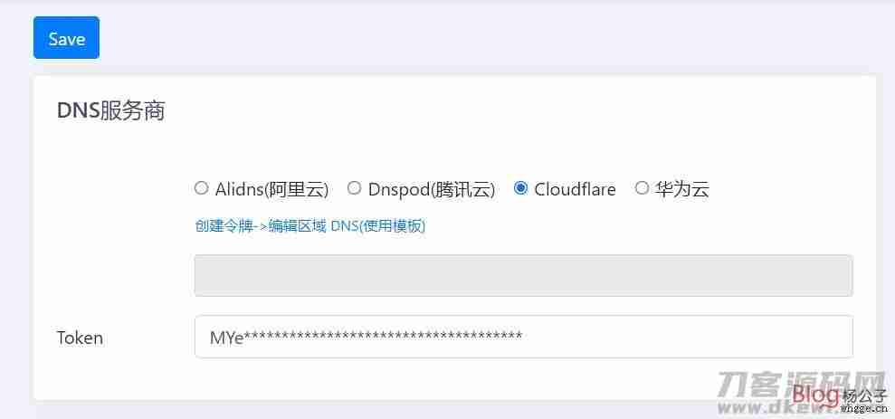 家宽动态双IP解析至顶级域名免备案并套用CF教程 家宽动态双IP解析至顶级域名免备案并套用CF教程