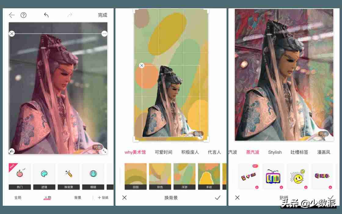 电脑拍照软件有哪些(安装在电脑上的照相软件介绍)-第12张图片 电脑拍照软件有哪些(安装在电脑上的照相软件介绍)-第12张图片