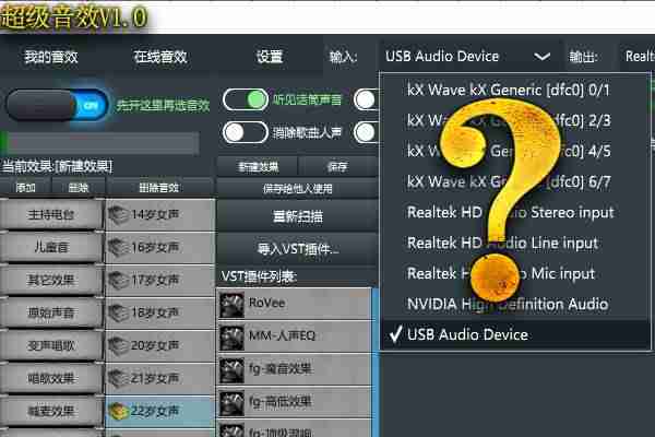 电脑如何查看声卡型号（手机声卡安装步骤图解）-第1张图片
