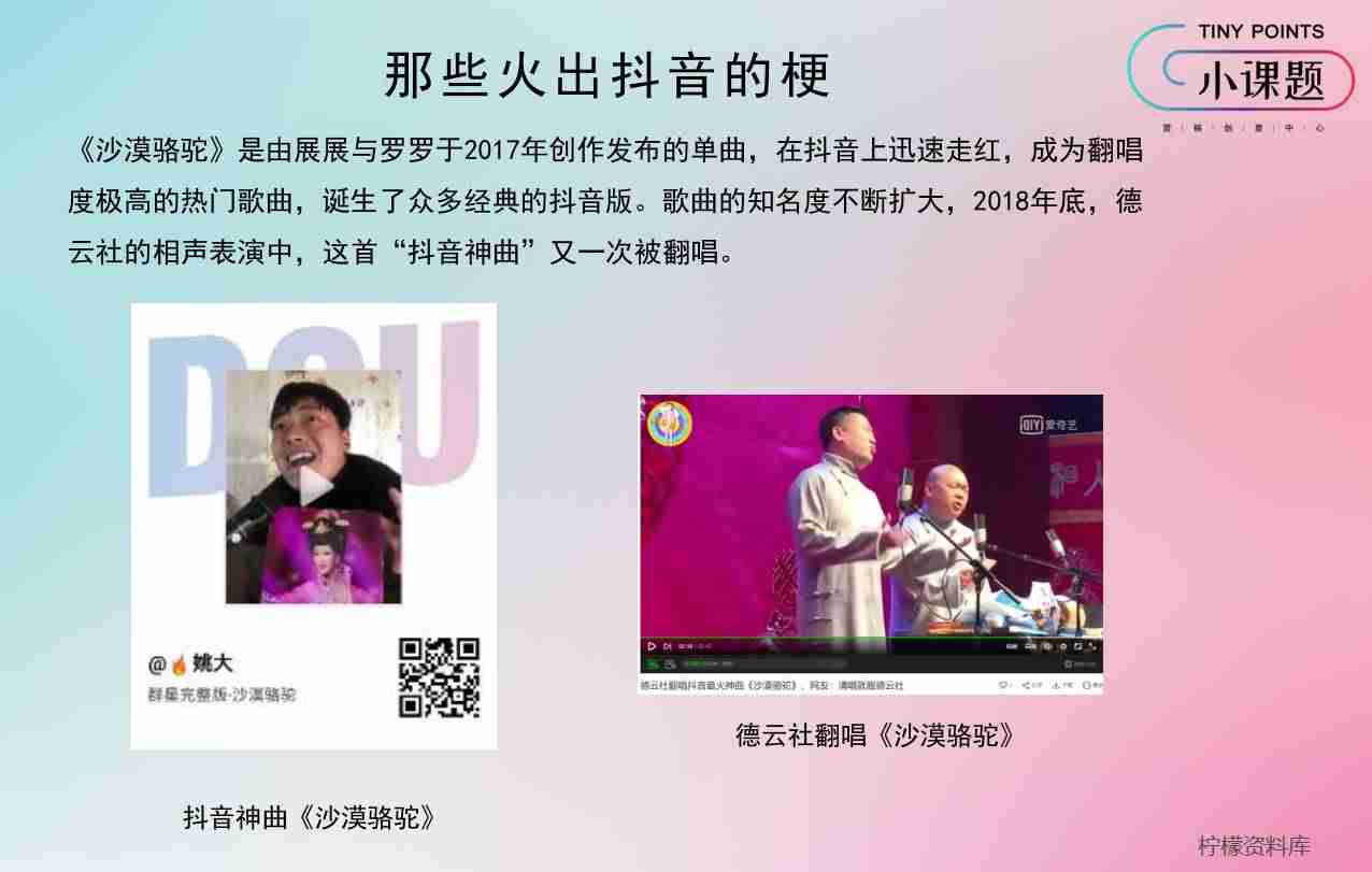抖音音效素材在哪里（做短视频常用的搞怪音效）-第7张图片