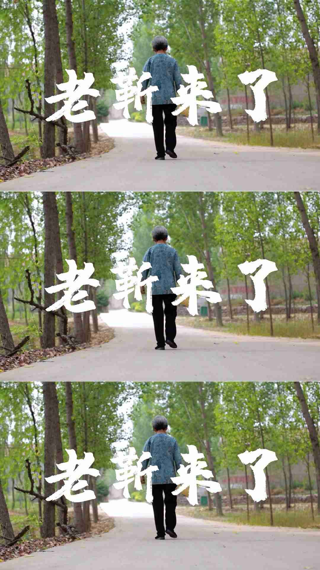 自学抖音视频剪辑教程（新手做影视剪辑方法）-第3张图片
