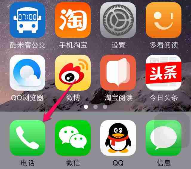 苹果通讯录批量删除联系人（安卓一键换机到苹果）-第1张图片
