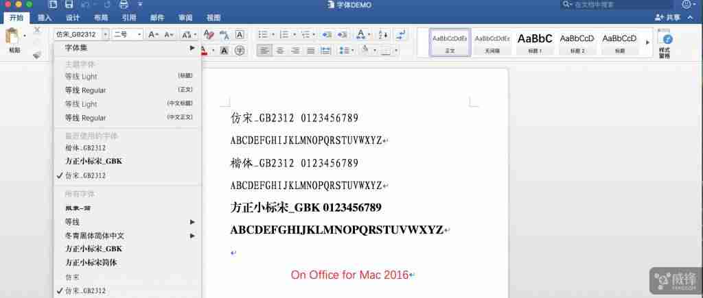 mac怎么添加字体到wps(苹果mac设置字体)-第2张图片 mac怎么添加字体到wps(苹果mac设置字体)-第2张图片
