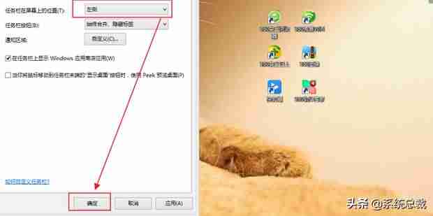 win7桌面上我的电脑图标不见了怎么办（电脑桌面恢复原状的方法）-第9张图片