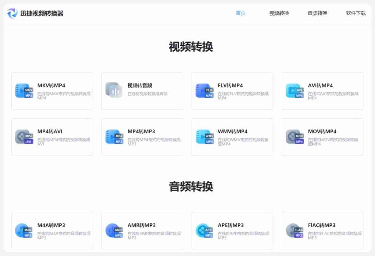 手机mts格式怎么转成mp4(苹果手机打开mts格式的文件)-第2张图片 手机mts格式怎么转成mp4(苹果手机打开mts格式的文件)-第2张图片