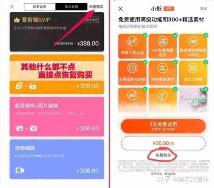 苹果手机赚钱软件有哪些(手机赚钱最靠谱的app)-第6张图片 苹果手机赚钱软件有哪些(手机赚钱最靠谱的app)-第6张图片