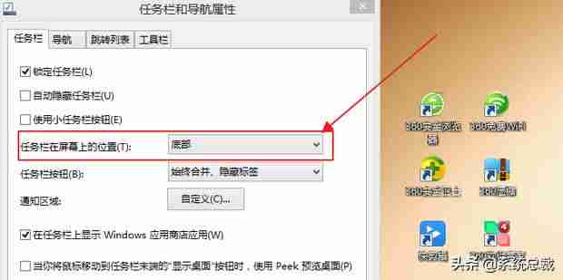 win7桌面上我的电脑图标不见了怎么办（电脑桌面恢复原状的方法）-第7张图片