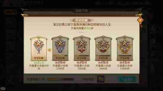 征途2手游升星技巧(手游征途无限变态版)-第3张图片 征途2手游升星技巧(手游征途无限变态版)-第3张图片
