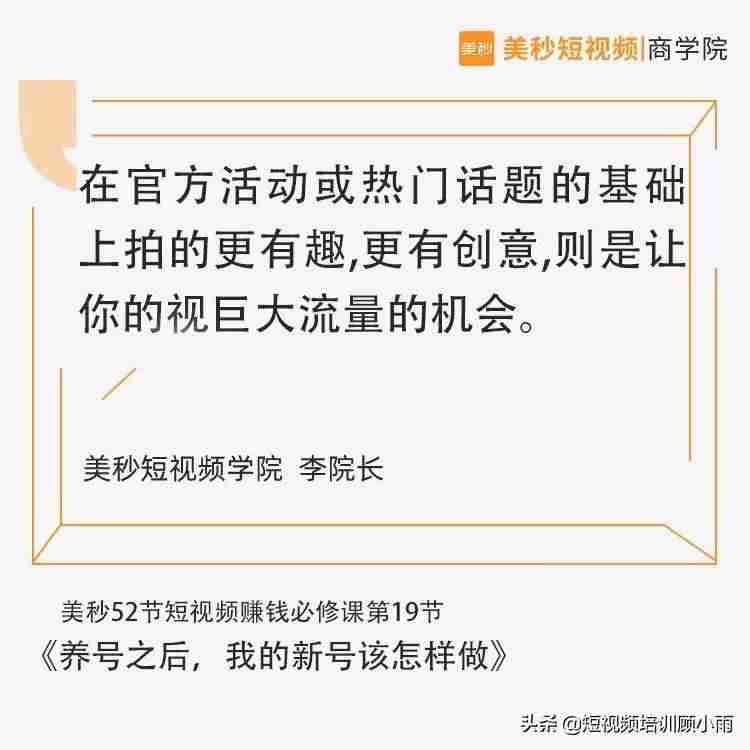 抖音如何发视频作品（个人开抖音小店要求）-第2张图片