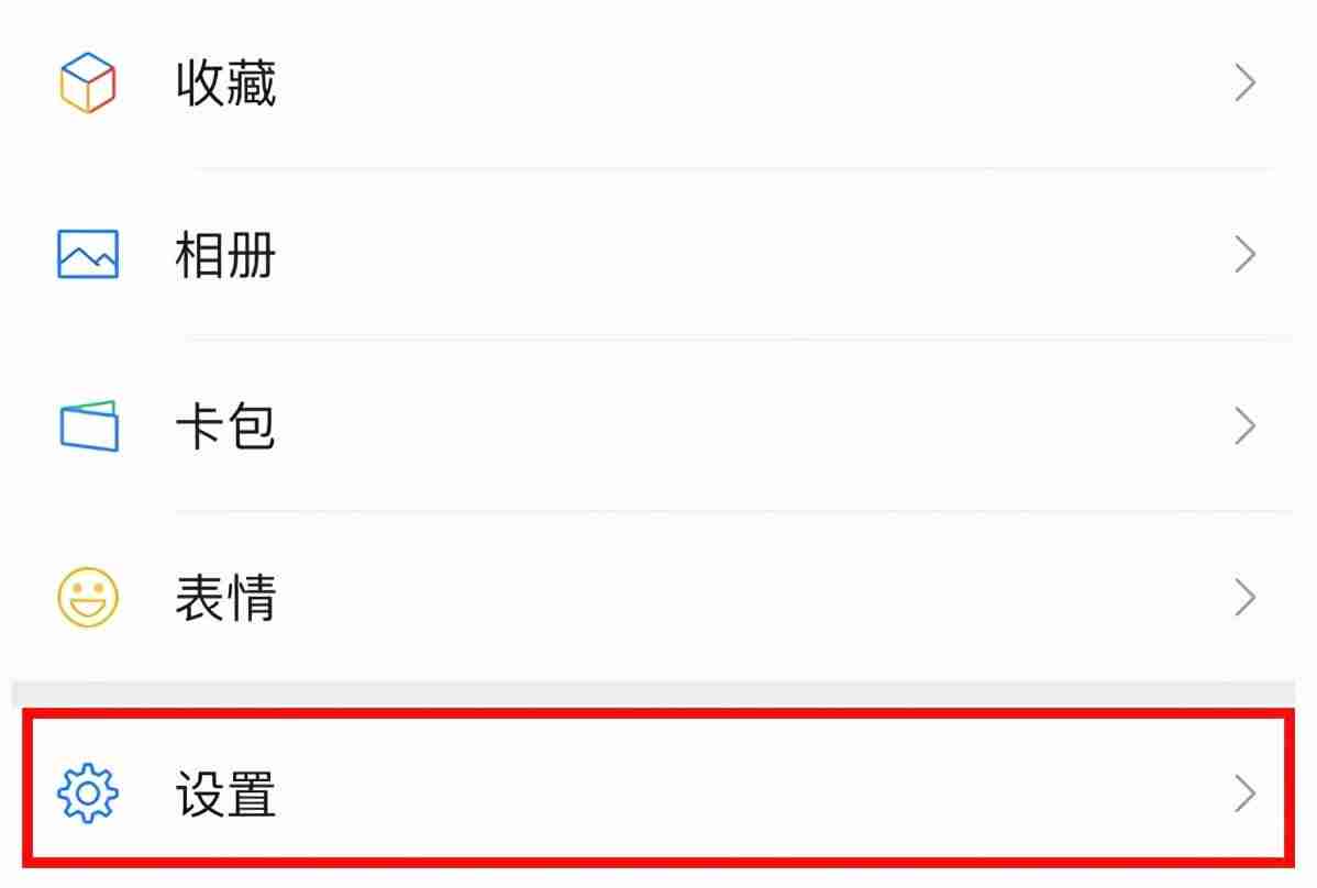 电脑如何升级微信最新版本(华为手机最新微信版本)-第3张图片 电脑如何升级微信最新版本(华为手机最新微信版本)-第3张图片